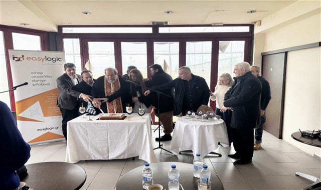 Κοπή Βασιλόπιτας Α.Ο.Ξ. Λάρισας 2026